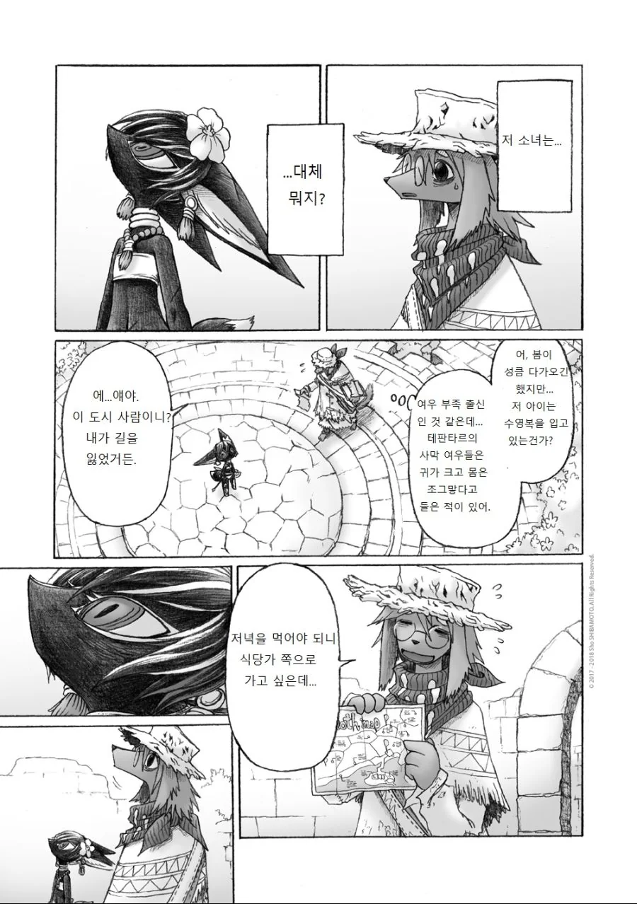 manga_930692_020_8b558aeb694f.webp