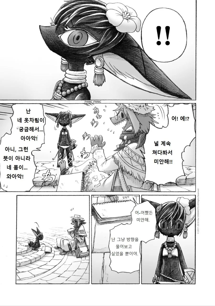 manga_930692_022_9c9f347d4ba1.webp