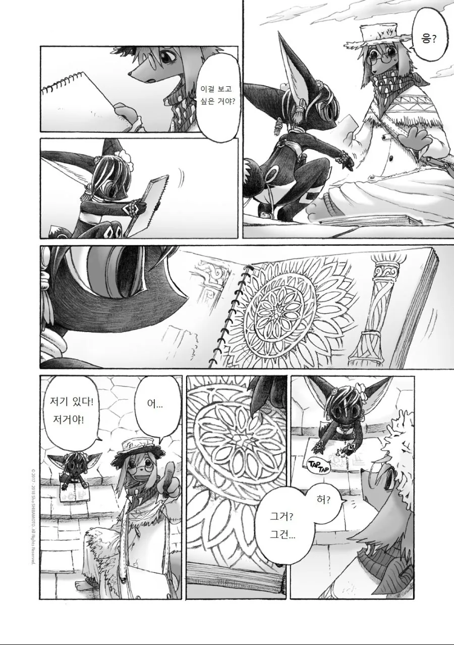 manga_930692_023_ed0c7fe07a0c.webp