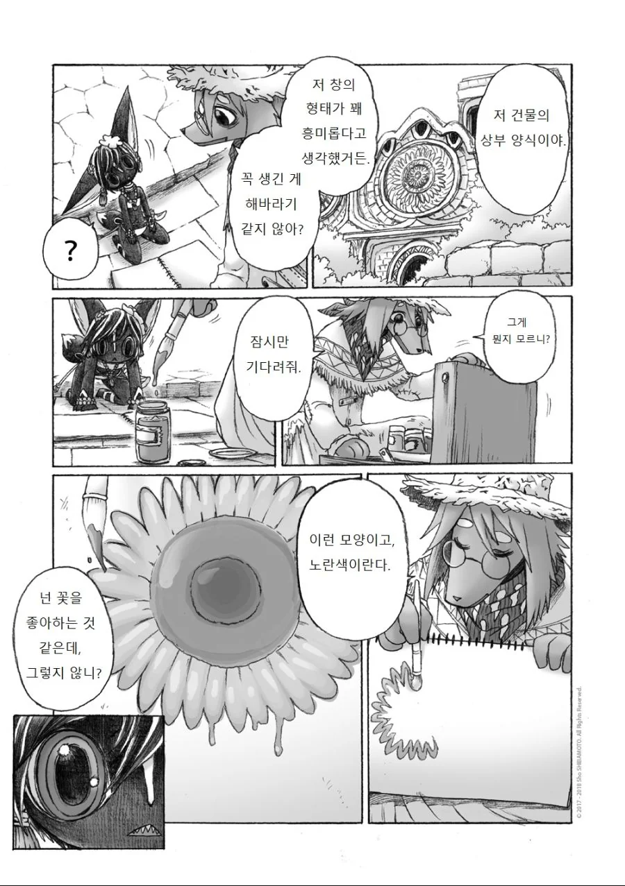 manga_930692_024_2ff603ff4f23.webp