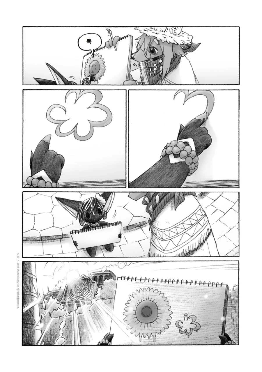 manga_930692_025_601c451c3954.webp