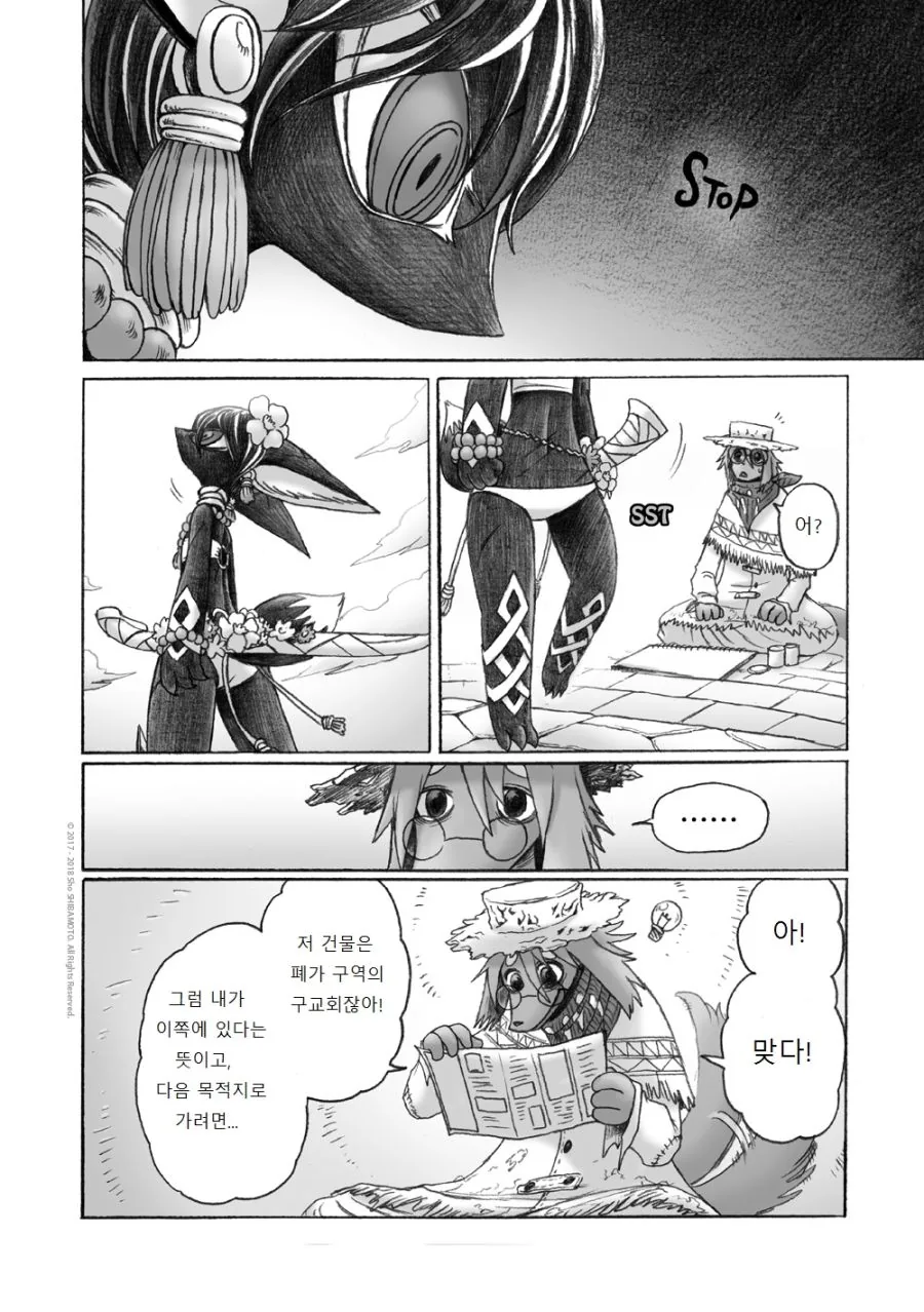 manga_930692_027_fd3fec3ea873.webp