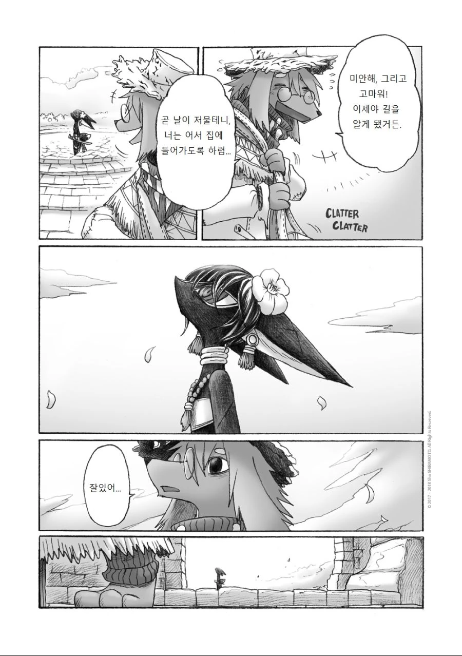 manga_930692_028_6deec78338f0.webp