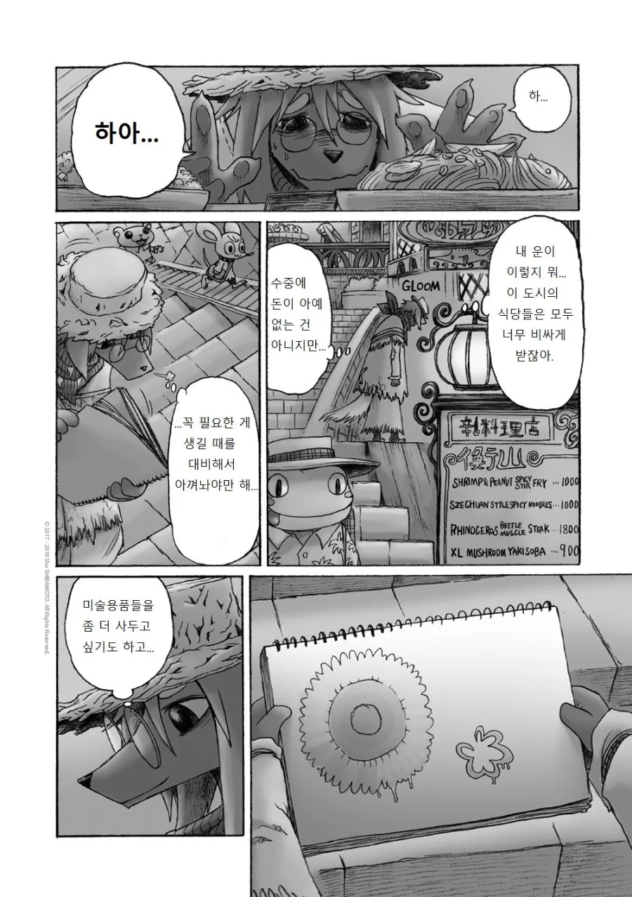 manga_930692_029_630ce24900cf.webp