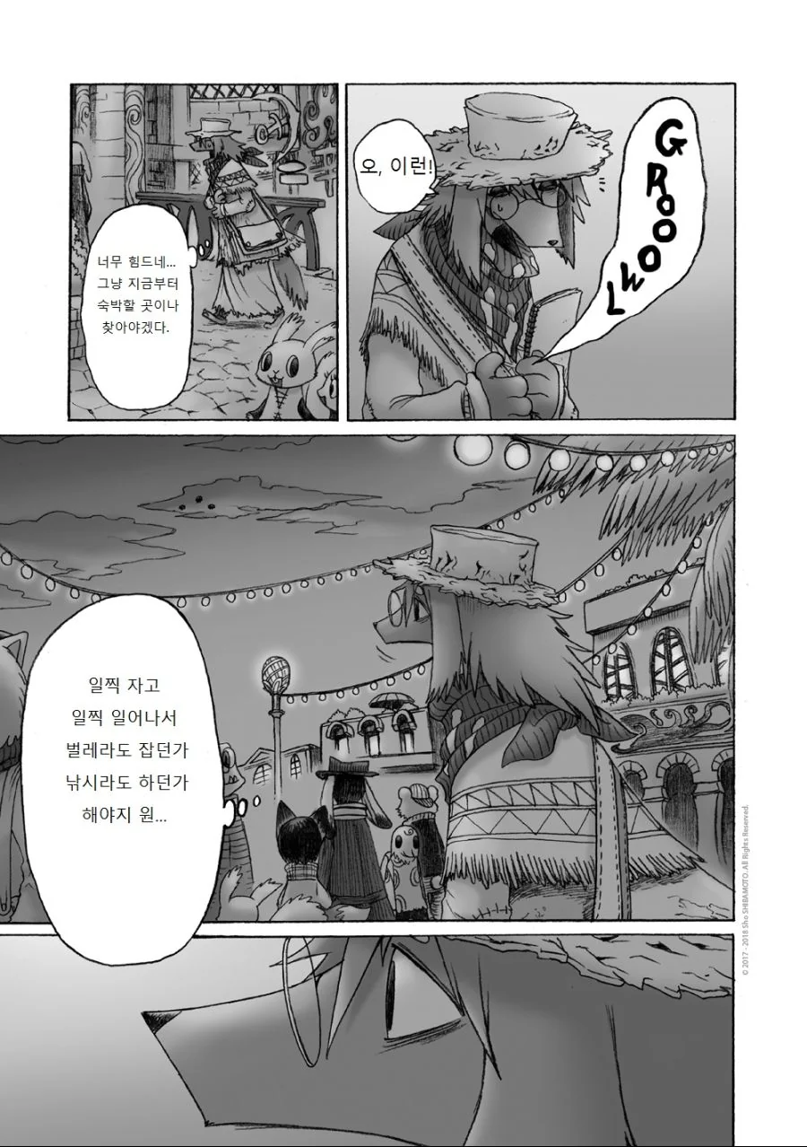 manga_930692_030_8c7e24d54d24.webp
