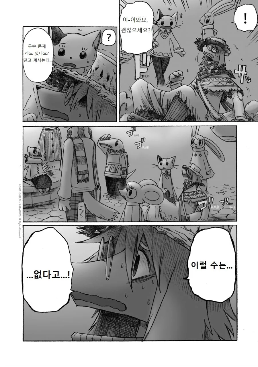 manga_930692_031_d2c75e678394.webp