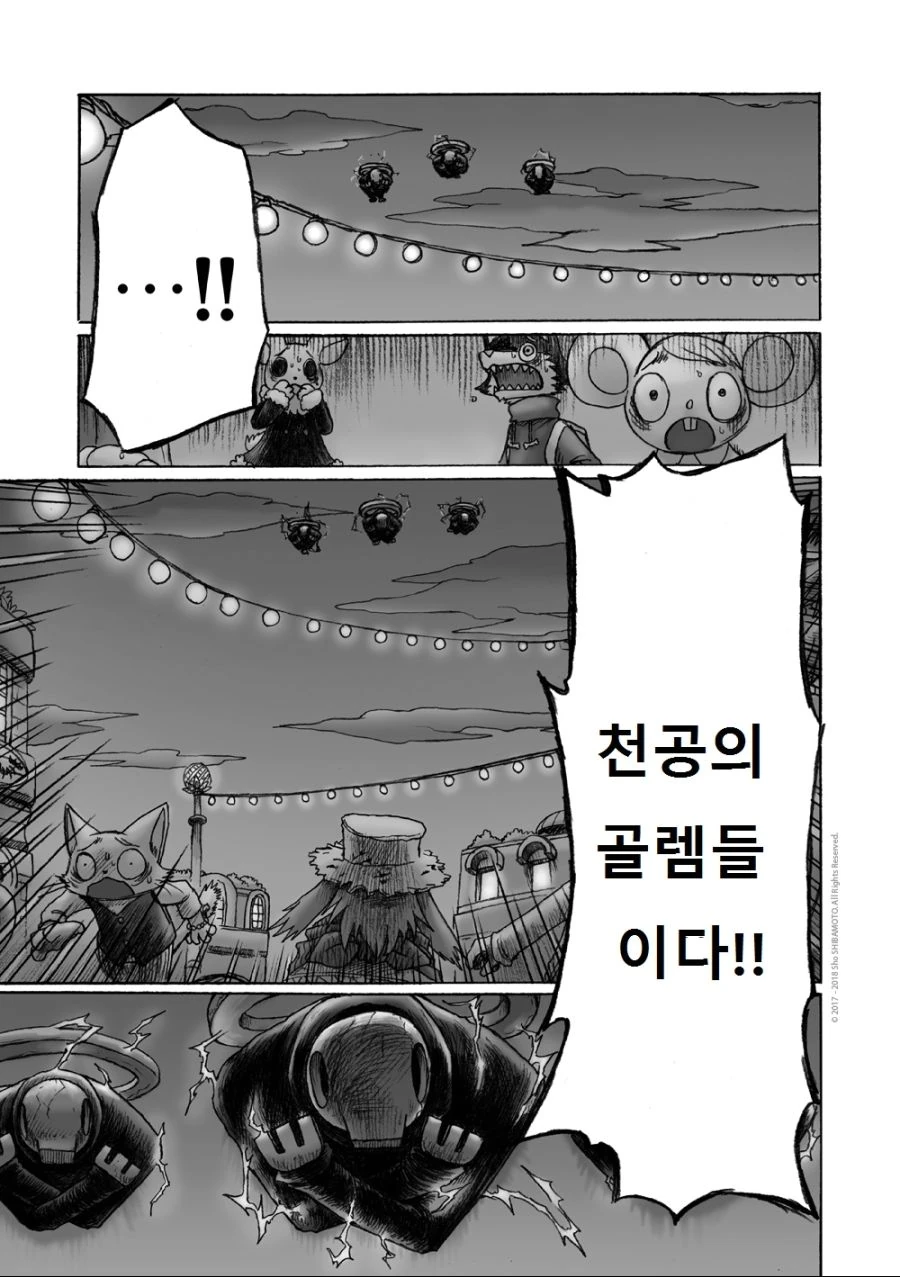 manga_930692_032_a36eafe78fd6.webp
