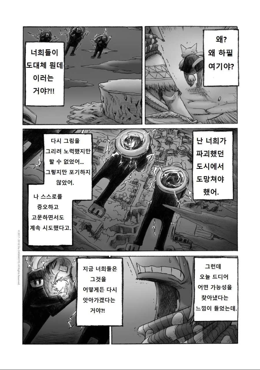manga_930692_033_f94427492c2c.webp
