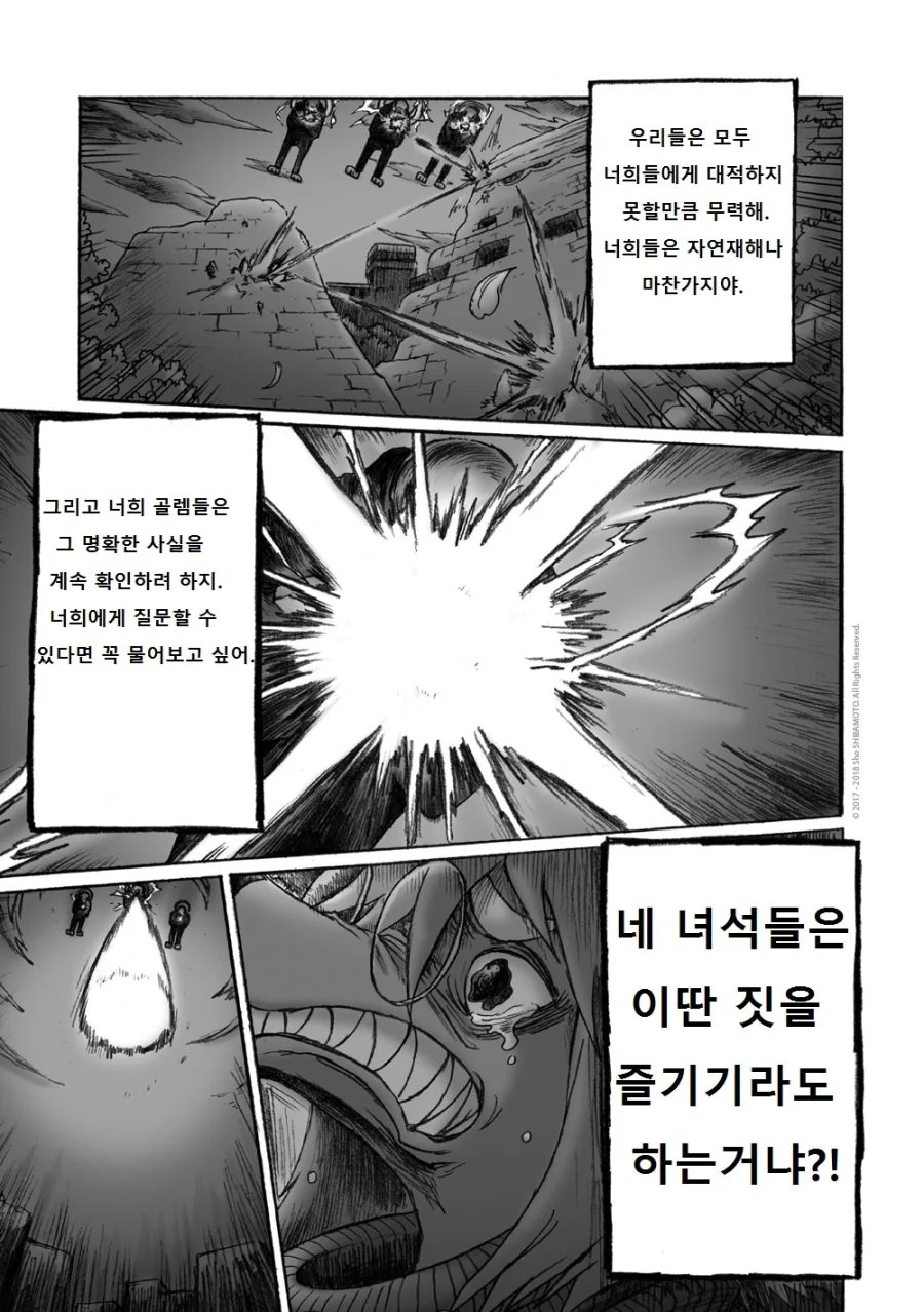 manga_930692_034_5f1874355349.webp