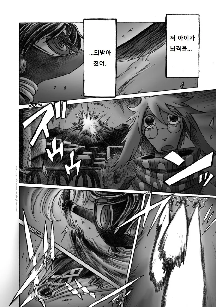 manga_930692_037_ccfe161f365d.webp