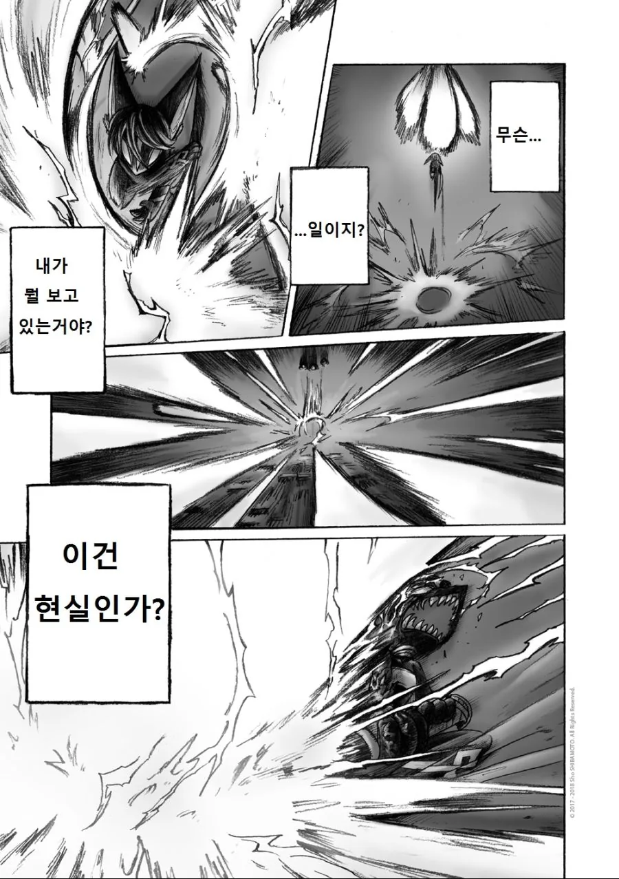 manga_930692_038_46f21fc1d9ca.webp