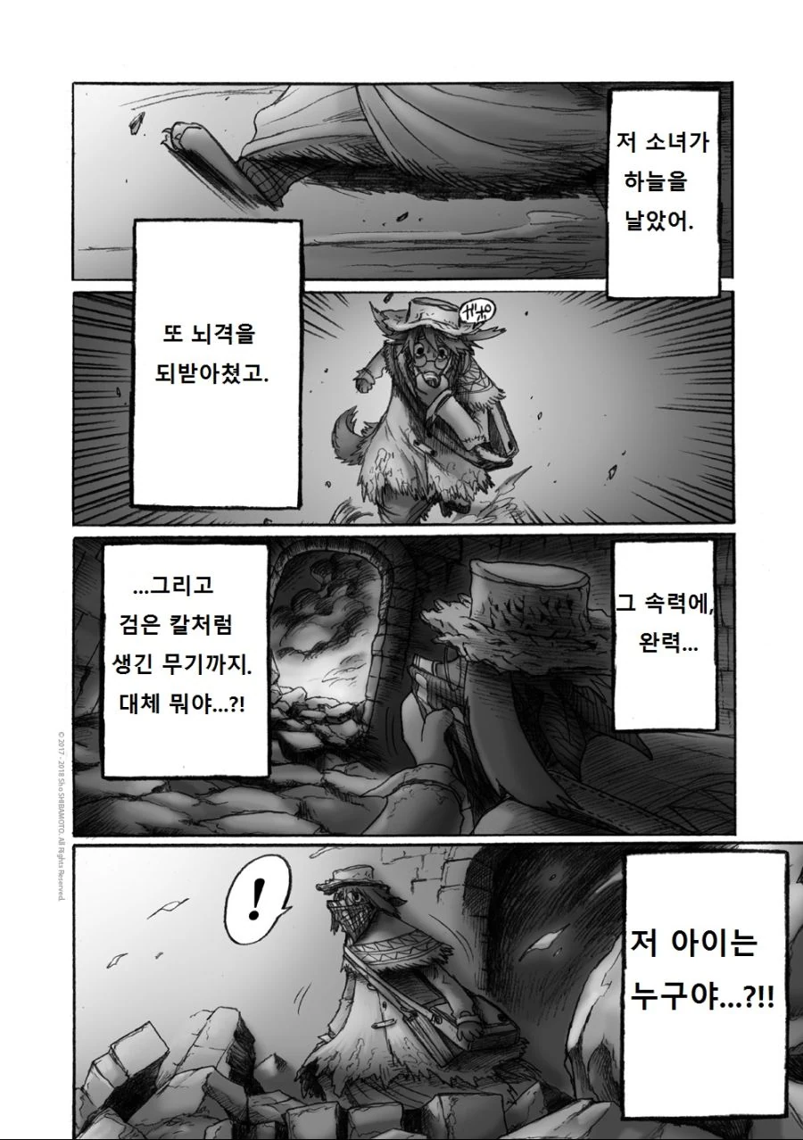 manga_930692_042_bfe3e82c03a7.webp