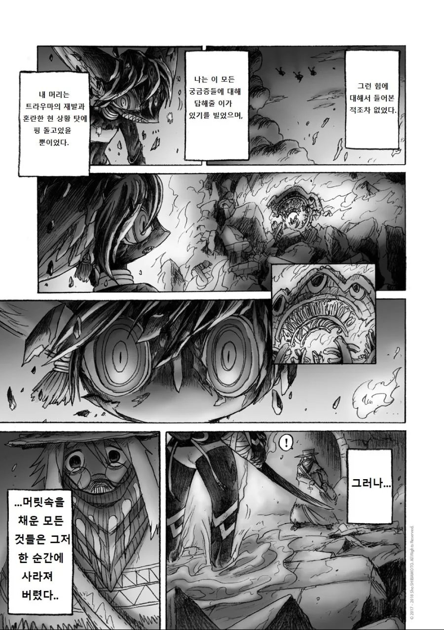 manga_930692_045_ab758bee1825.webp