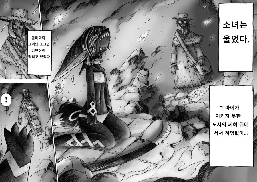 manga_930692_046_99009c41f6b3.webp