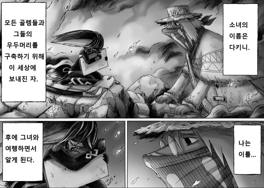 manga_930692_049_13946fc3a6fd.webp