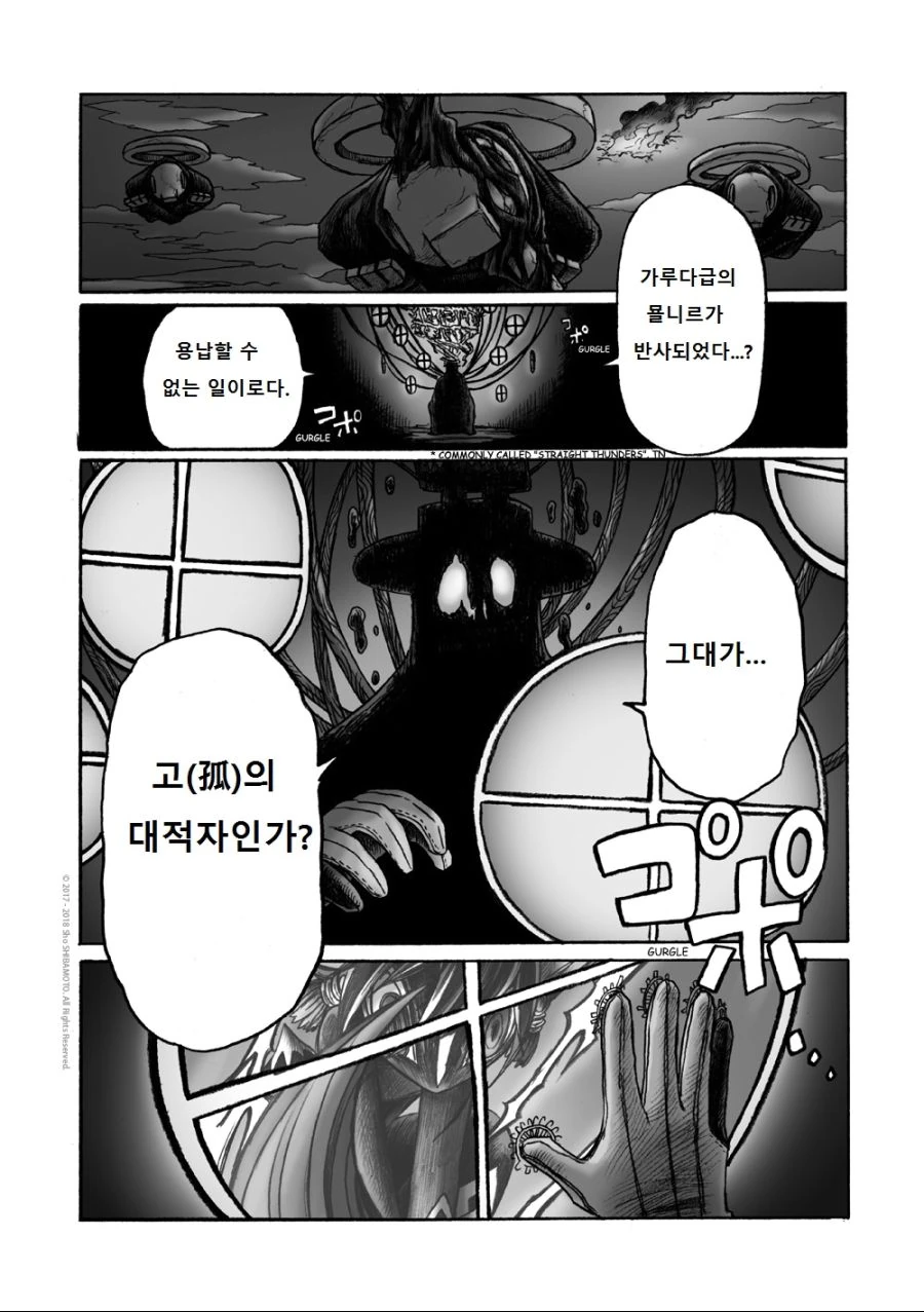 manga_930692_050_f2234430c370.webp