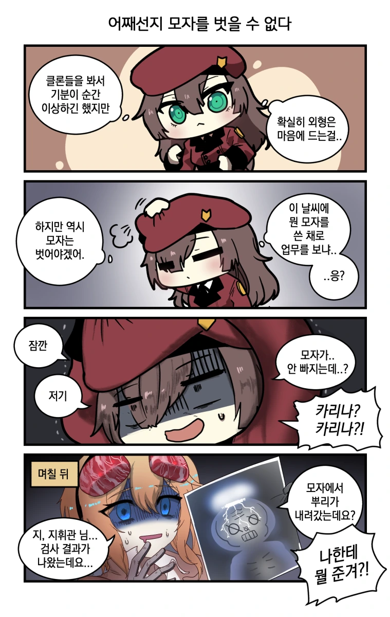 manga_93321_002_c91890edea79.webp