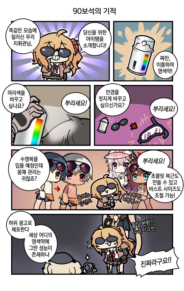 manga_93321_003_d98bca5397ad.webp