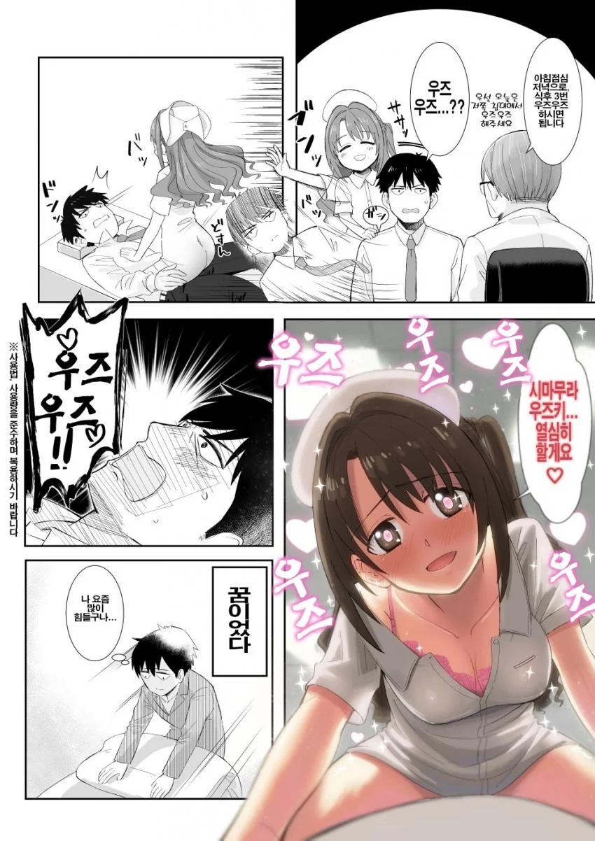 manga_936445_002_c35e80339b7a.webp