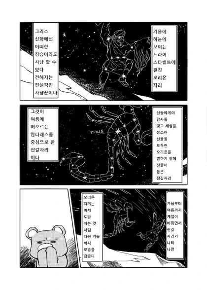 manga_937609_002_c436a2a0798f.webp