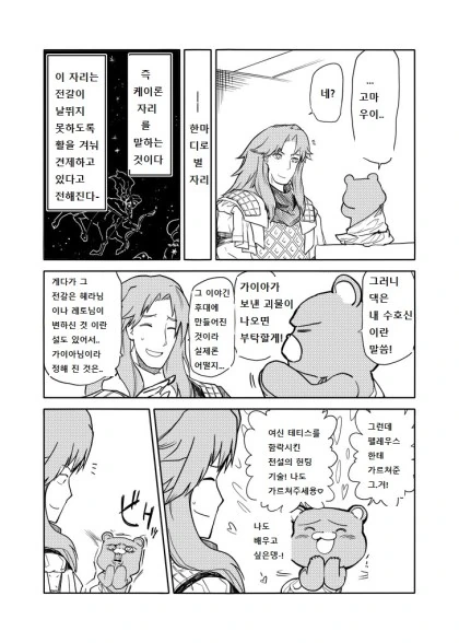 manga_937609_003_825b9016917f.webp