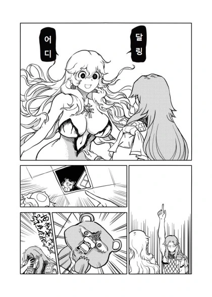 manga_937609_005_7e32191ca7de.webp