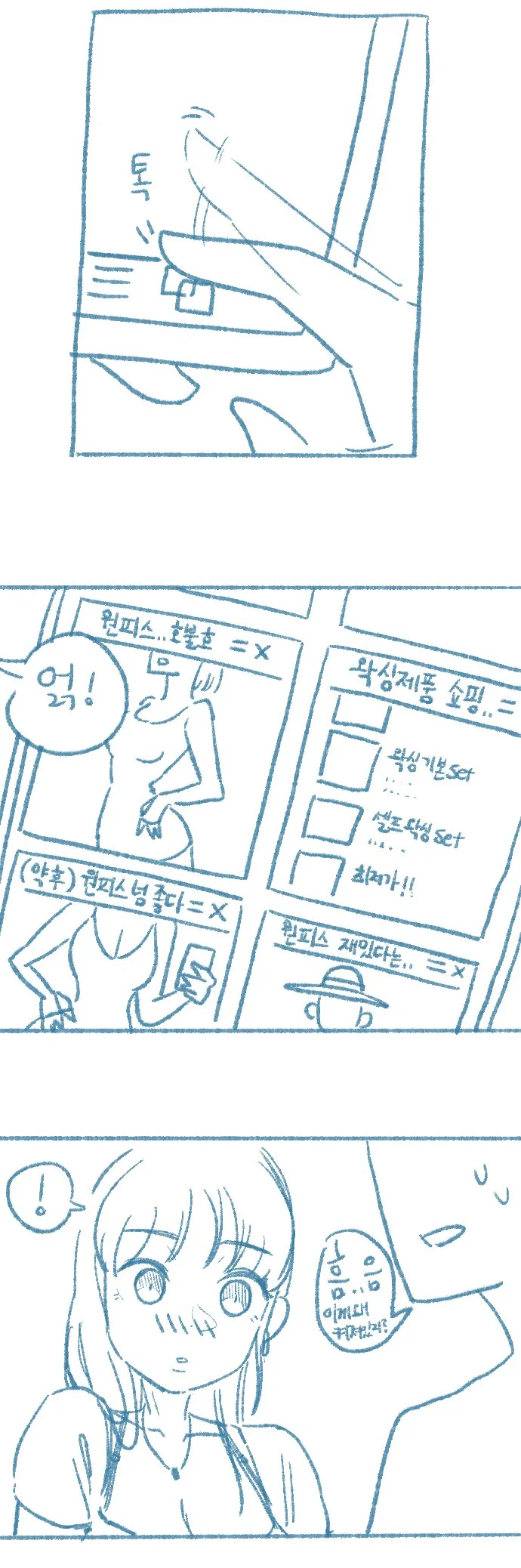 manga_942119_002_3b5c8146a55e.webp