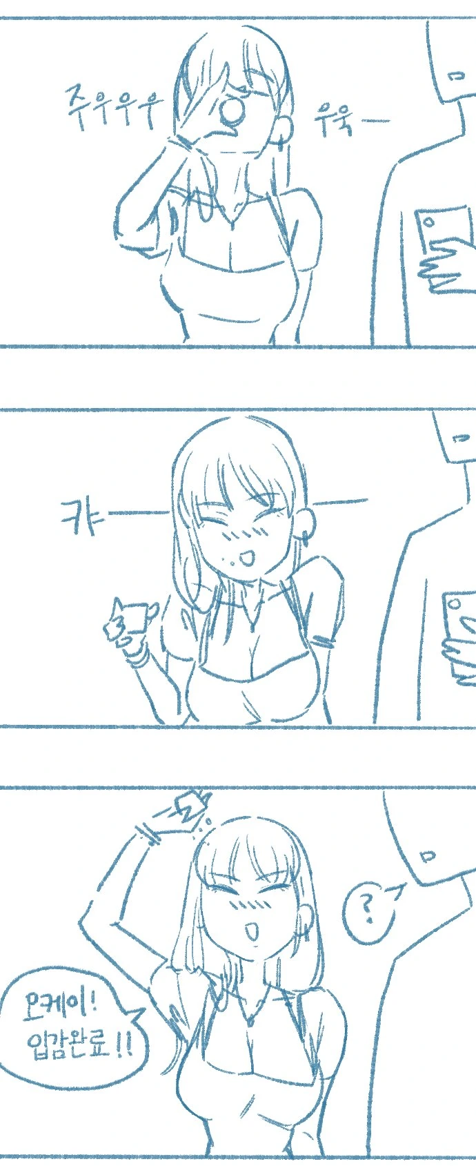 manga_942119_004_0b7618a1b3c4.webp