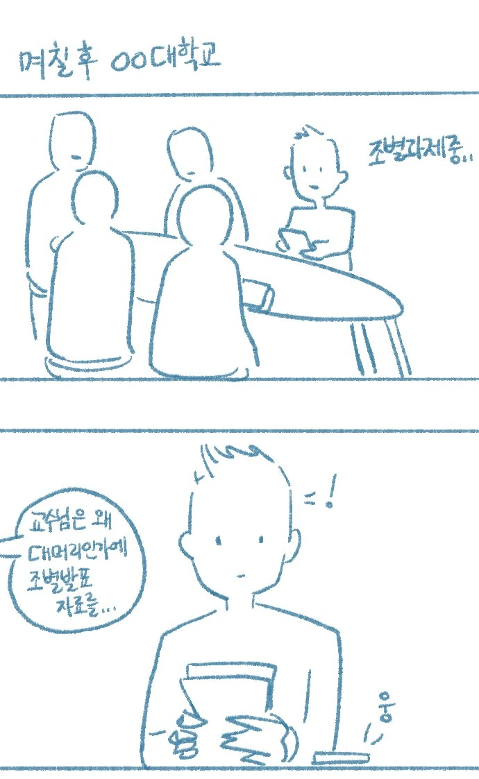 manga_942119_005_21168cf57d09.webp
