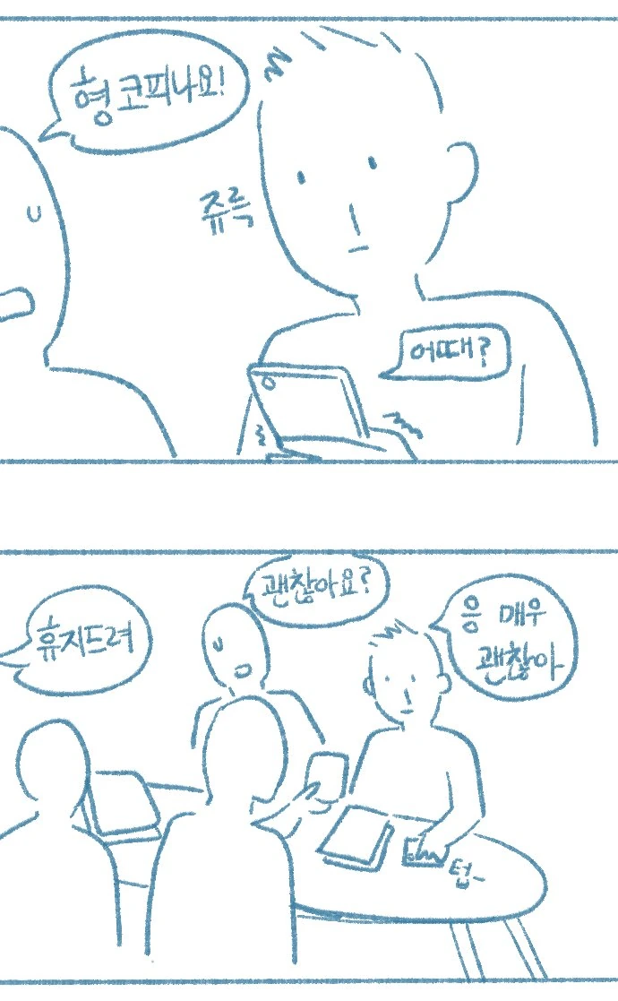 manga_942119_007_f60e9535f4bf.webp