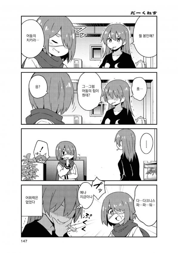 manga_94424_002_1567c8ba5fce.webp