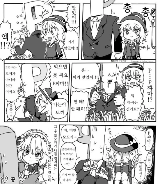 manga_946472_002_643f7633e233.webp