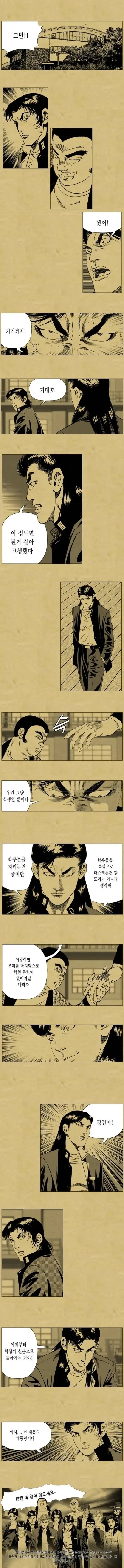 manga_947009_001_a3967e1b408b.webp