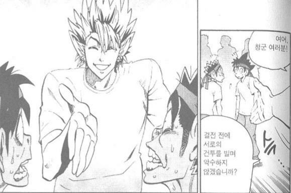 manga_950710_001_238cc8bc983f.webp