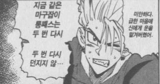 manga_950710_006_9f26a279ff7a.webp