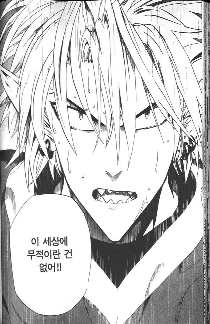 manga_950710_007_0ad3912b9bdb.webp