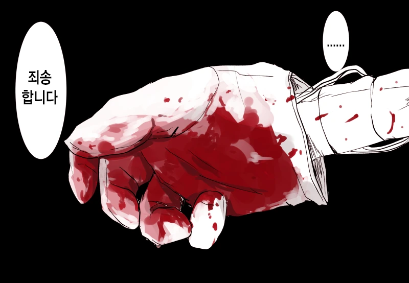 manga_95157_002_8d413b4f6dd1.webp