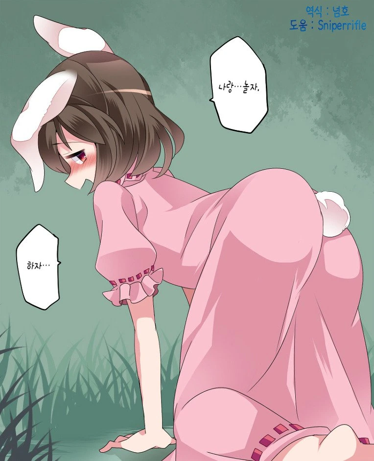 manga_952401_002_b88ef09b3488.webp