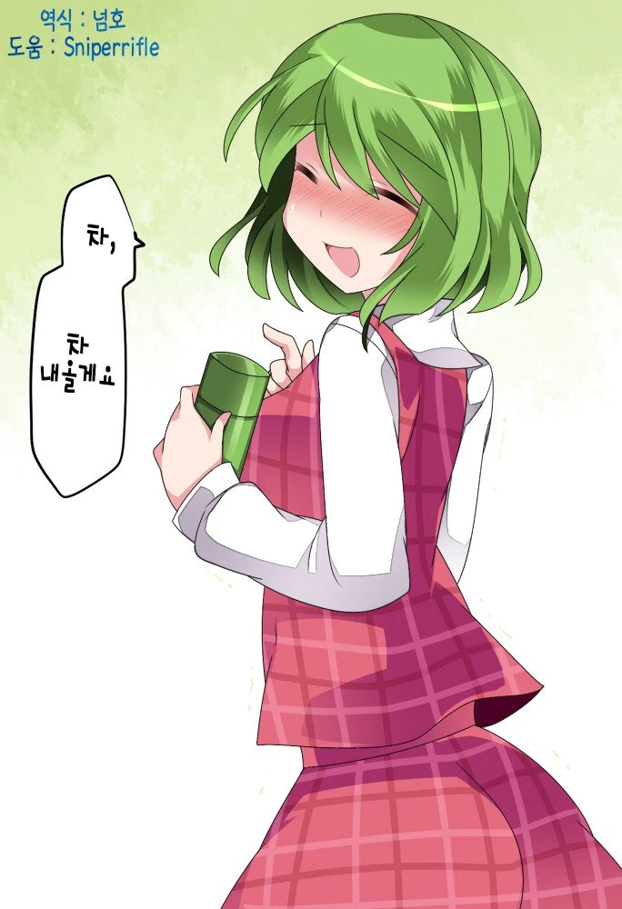 manga_952401_003_b4fc6c3d3333.webp