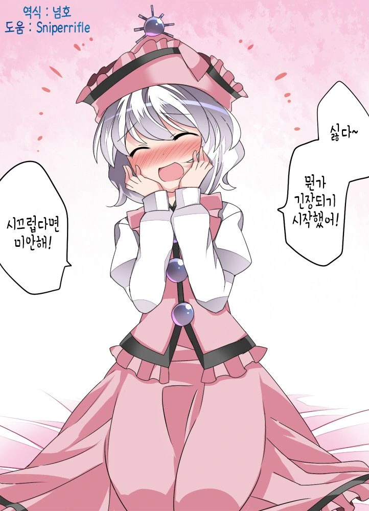 manga_952401_006_164bea2c2ae0.webp