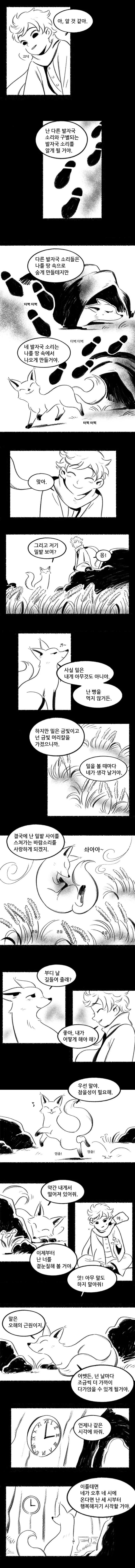 manga_954408_002_3b2339def458.webp