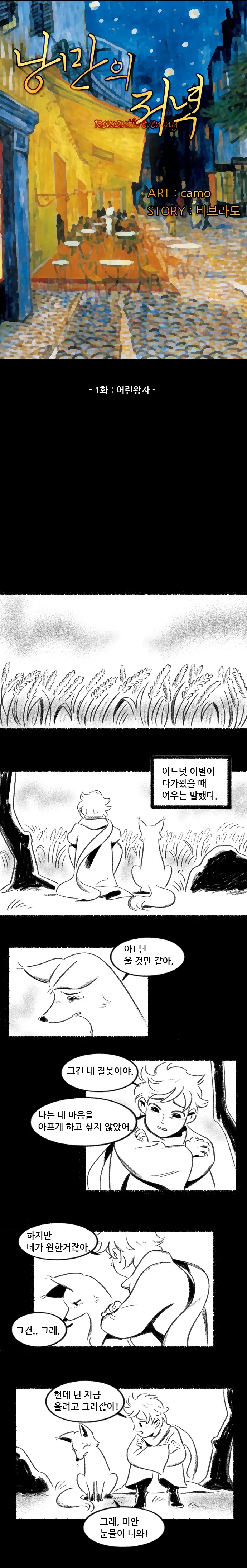 manga_954408_004_198e4c1e4128.webp