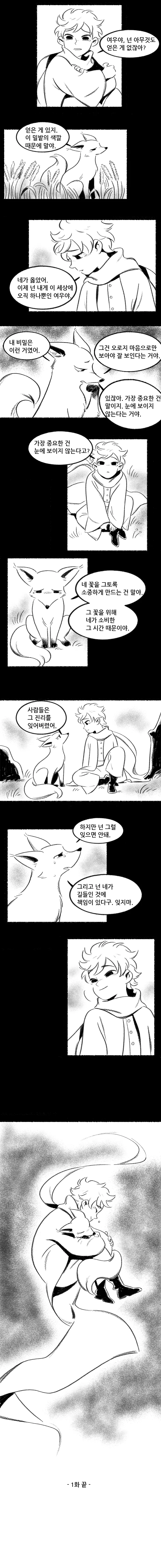 manga_954408_005_f55e8b7cdd36.webp