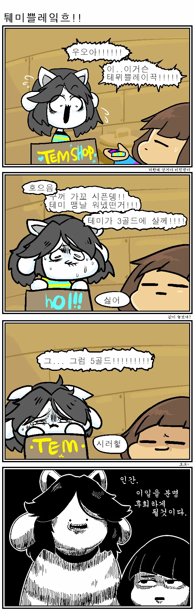 manga_955569_004_00d249c6b167.webp