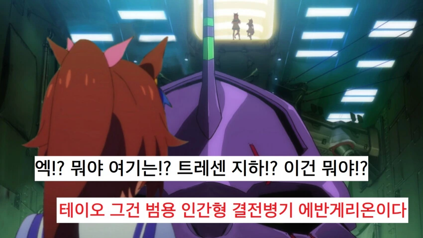 어, 너 여자였어??!.....manwha 이미지 14