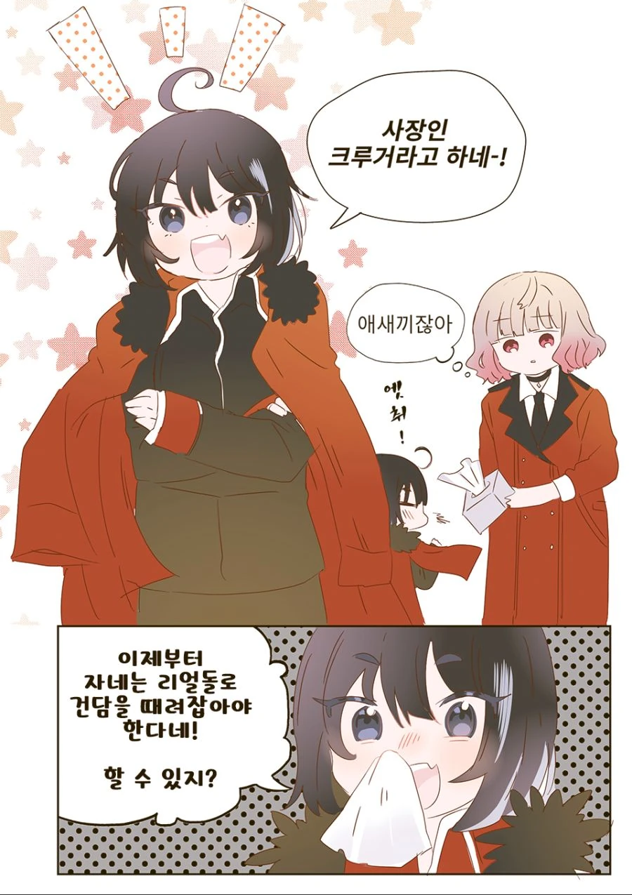 manga_958517_002_b367538d556c.webp
