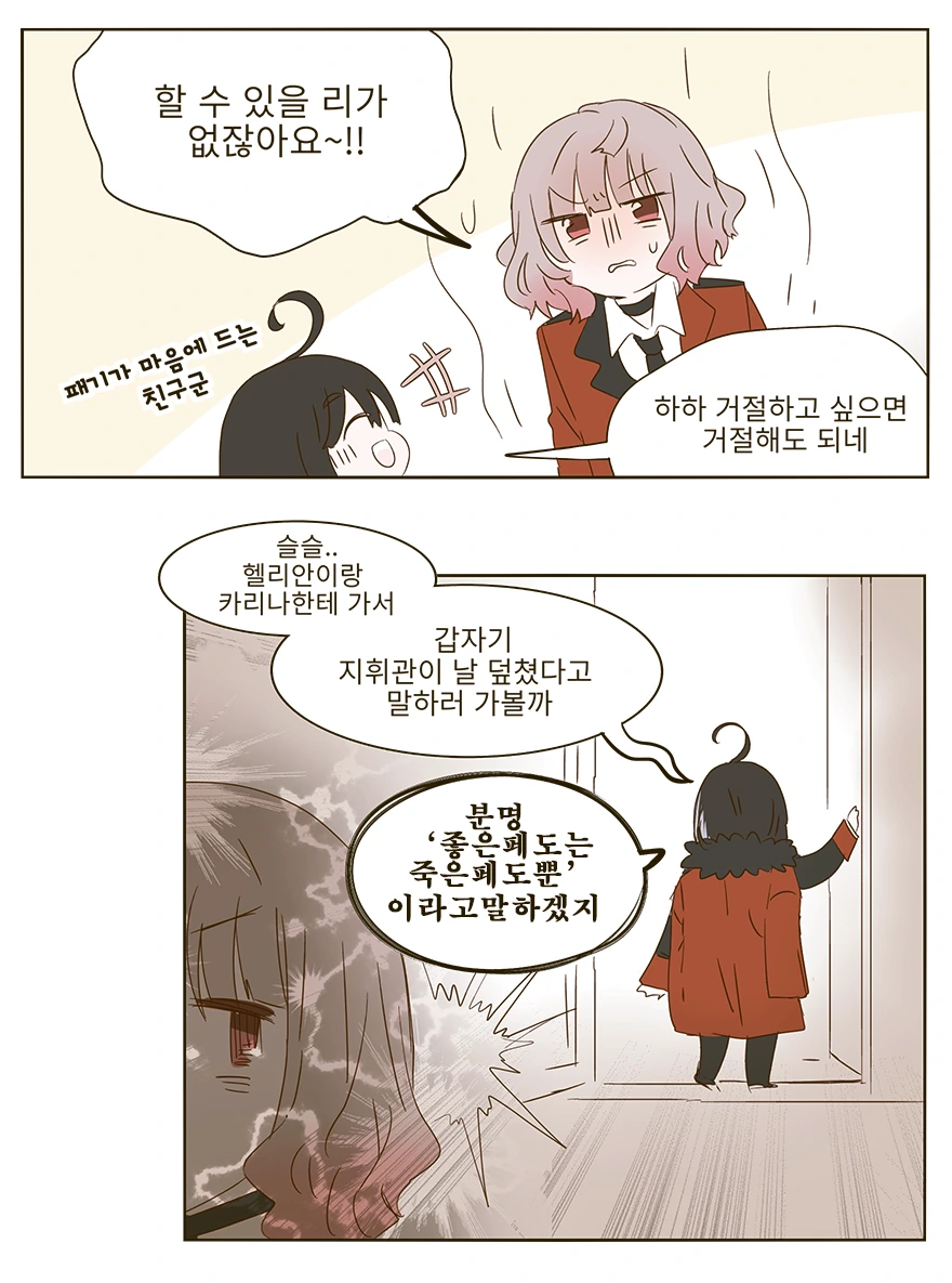 manga_958517_003_5f841273d794.webp