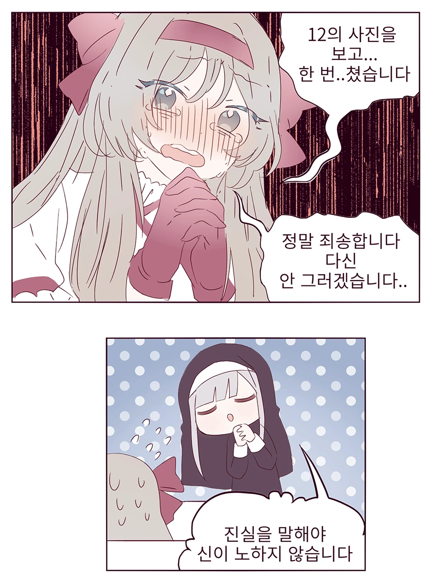 manga_958517_005_994e5153c104.webp