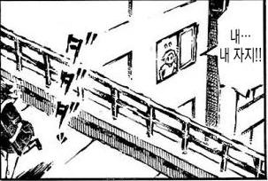 manga_958670_005_4106b4aabc95.webp