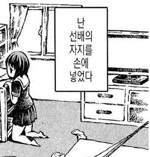 manga_958670_006_62189cd80119.webp